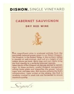 Segal's Single Vineyard 'Dishon' Cabernet Sauv 2018